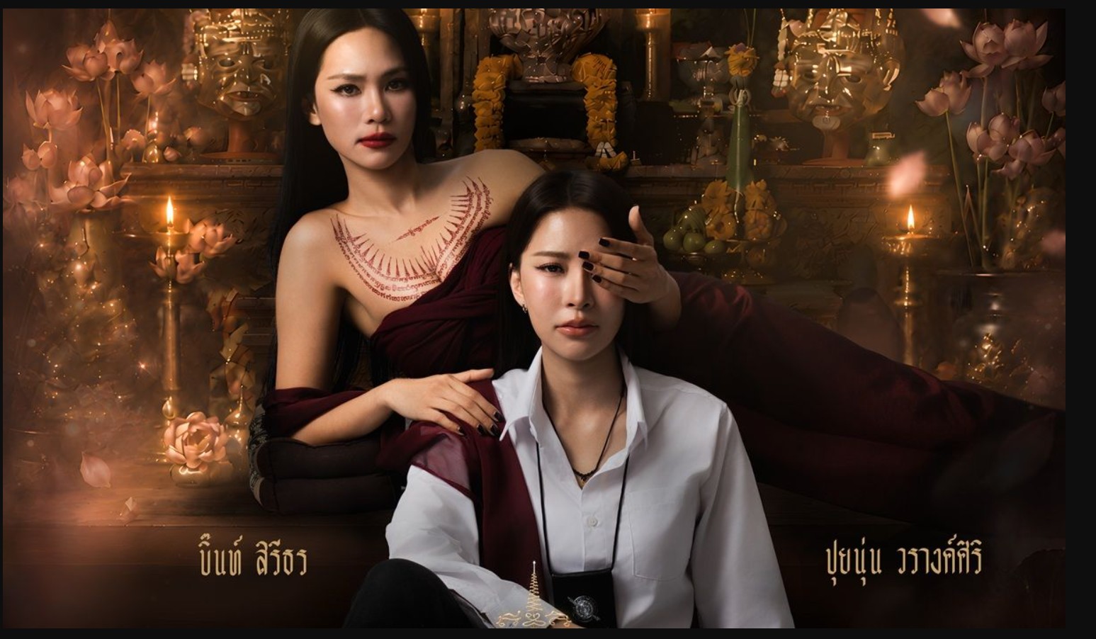 مسلسل الفجوة الكبرى Khom Khlang الحلقة 6 مترجمة