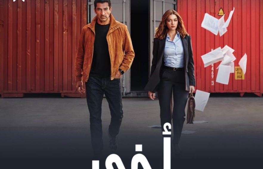 مسلسل اخي الحلقة 50 مدبلجة