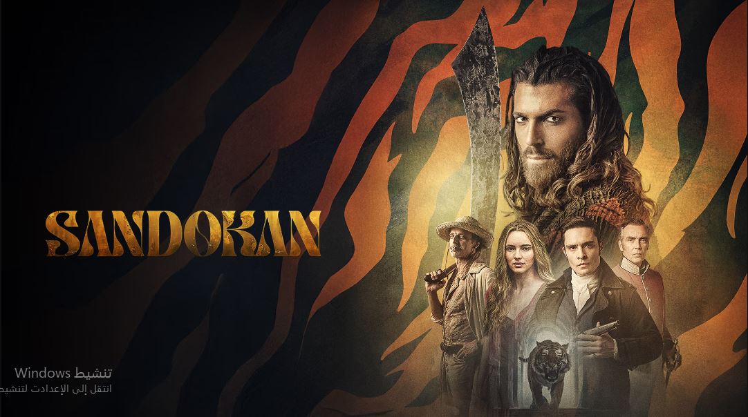مسلسل Sandokan الموسم الاول الحلقة 6 مترجمة