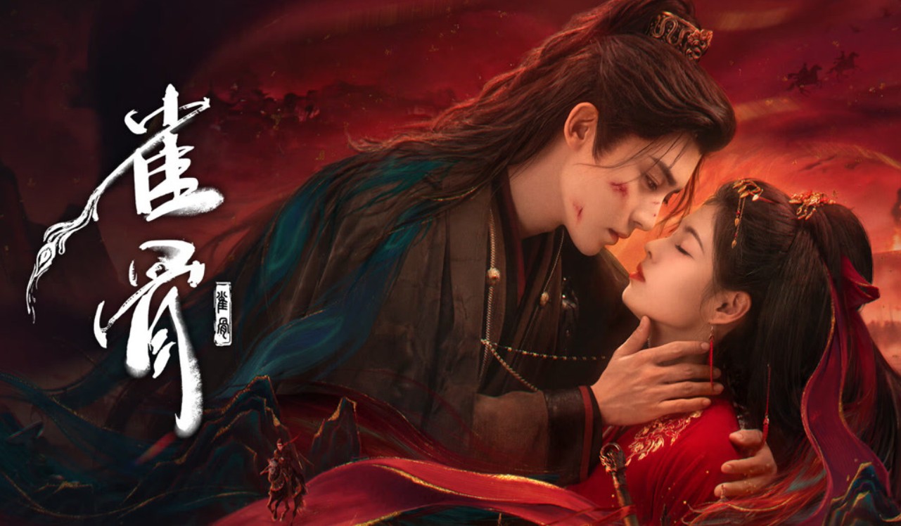 مسلسل مفتاح قلب العنقاء Key to the Phoenix Heart الحلقة 1 مترجمة