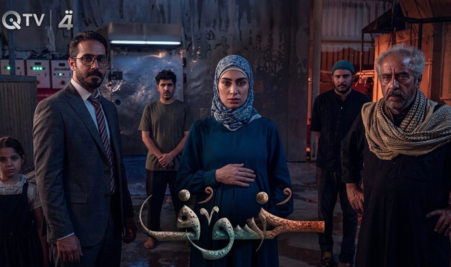 مسلسل خسوف الحلقة 6