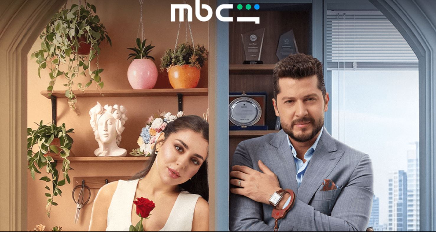 مسلسل حب ع ورق الحلقة 80