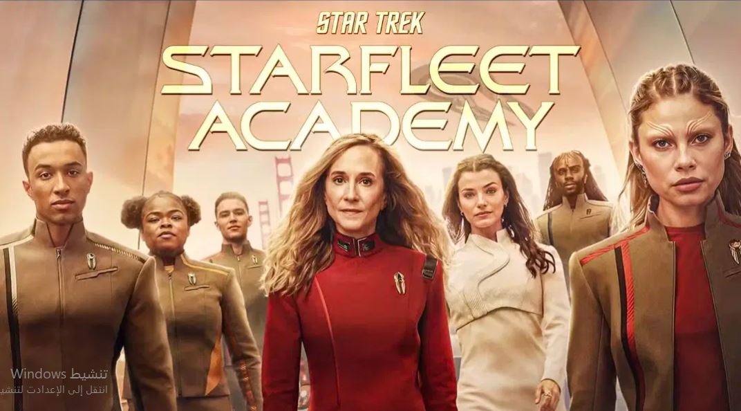 مسلسل Star Trek Starfleet Academy الموسم الاول متر