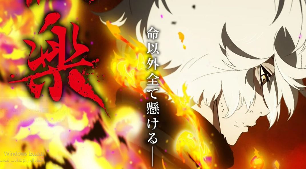 انمي Jigokuraku الموسم الثاني الحلقة 13 مترجمة