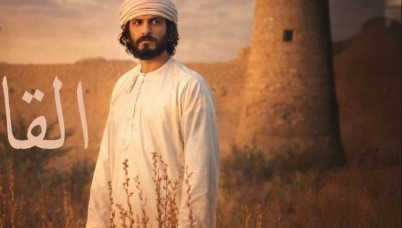 مسلسل القافر الحلقة 17