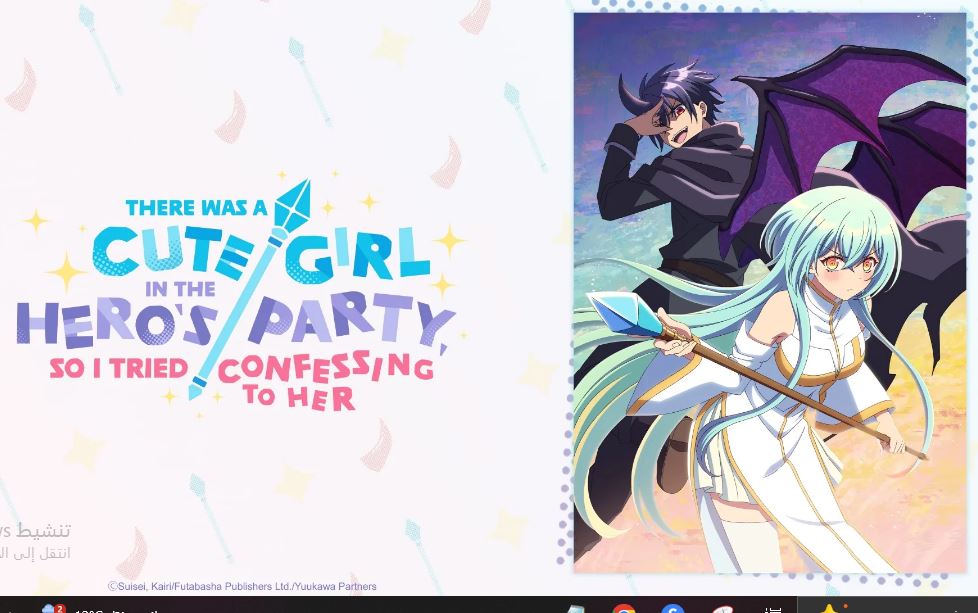 انمي Yuukawa مترجم