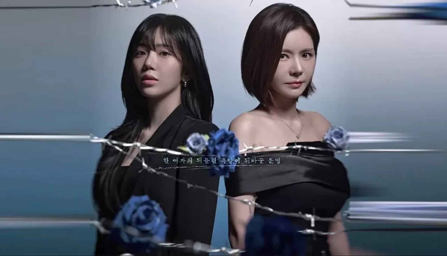 مسلسل فخ يدعى الرغبة A Trap Called Desire الحلقة 30 مترجمة
