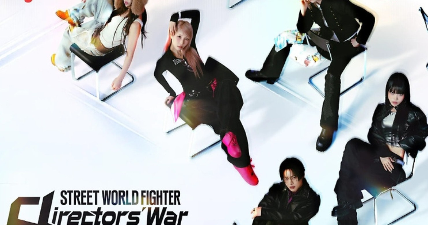 برنامج مقاتل الشوارع العالمي: حرب المخرجين Street World Fighter: Directors’ War الحلقة 8 مترجمة
