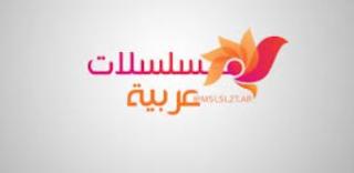 مسلسلات عربية