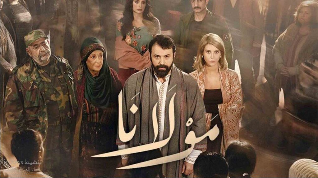 مسلسل مولانا الحلقة 24 الرابعة والعشرون