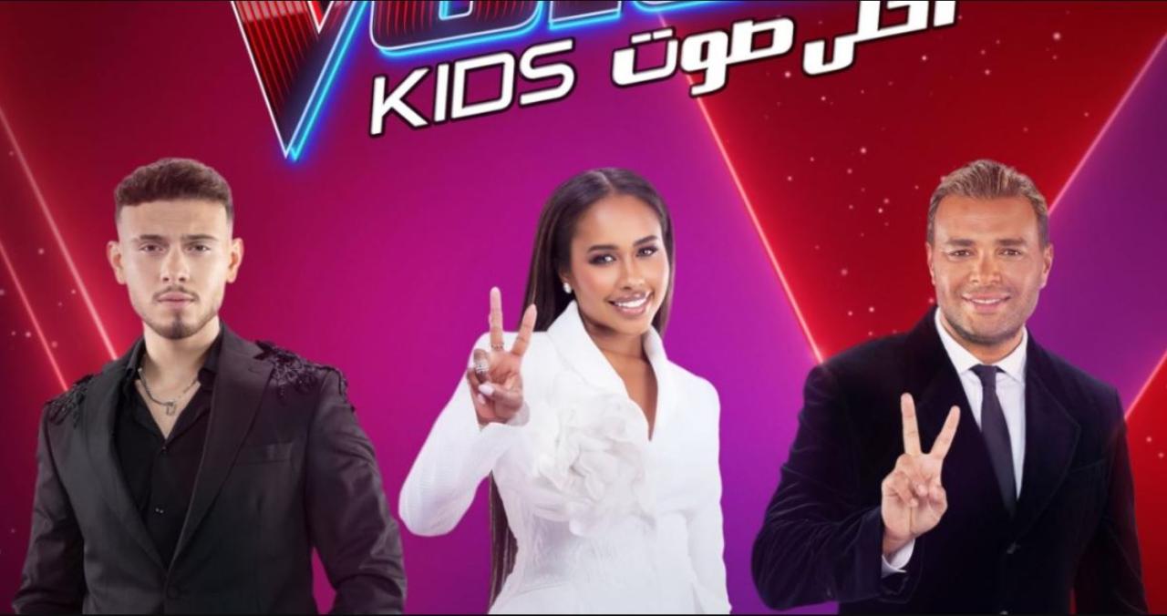 برنامج ذا فويس كيدز The Voice Kids 7 الحلقة 5 - أحلي صوت