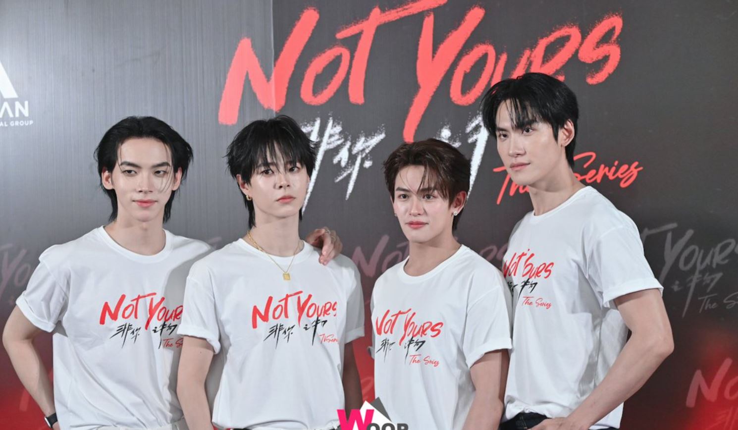 مسلسل ليس ملكك Not Yours مترجم