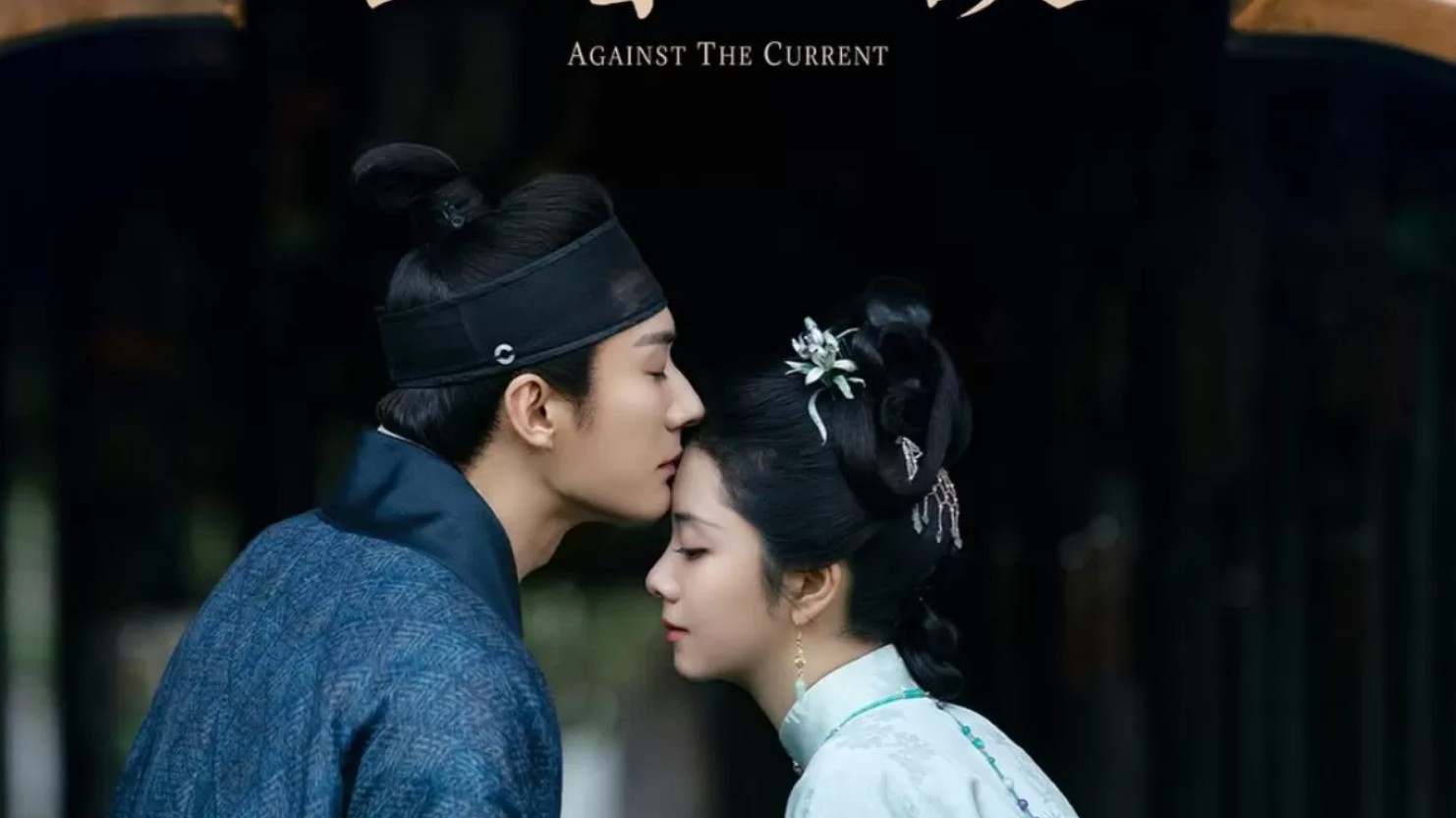 مسلسل عكس التيار Against the Current الحلقة 39 مترجمة