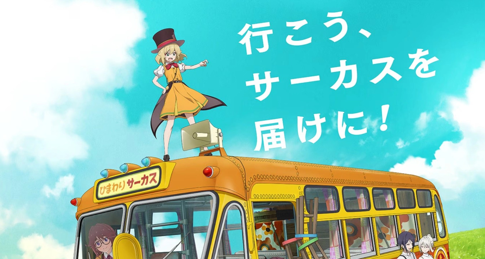 انمي Grow Up Show الحلقة 13 مترجمة