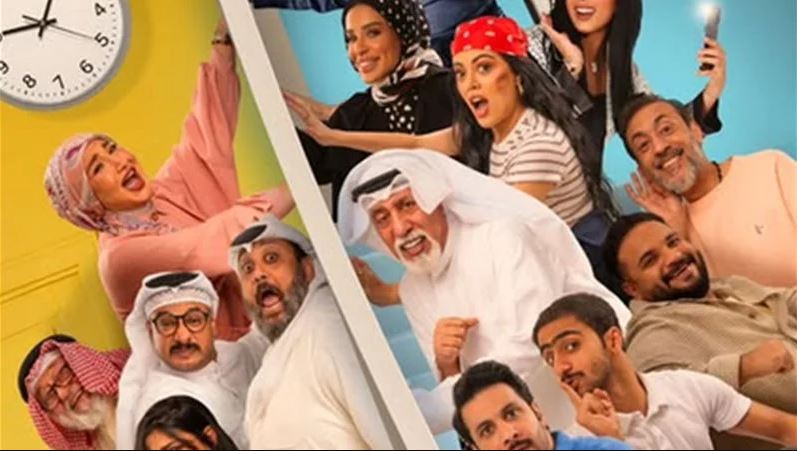 مسلسل عايلة مايلة الحلقة 18