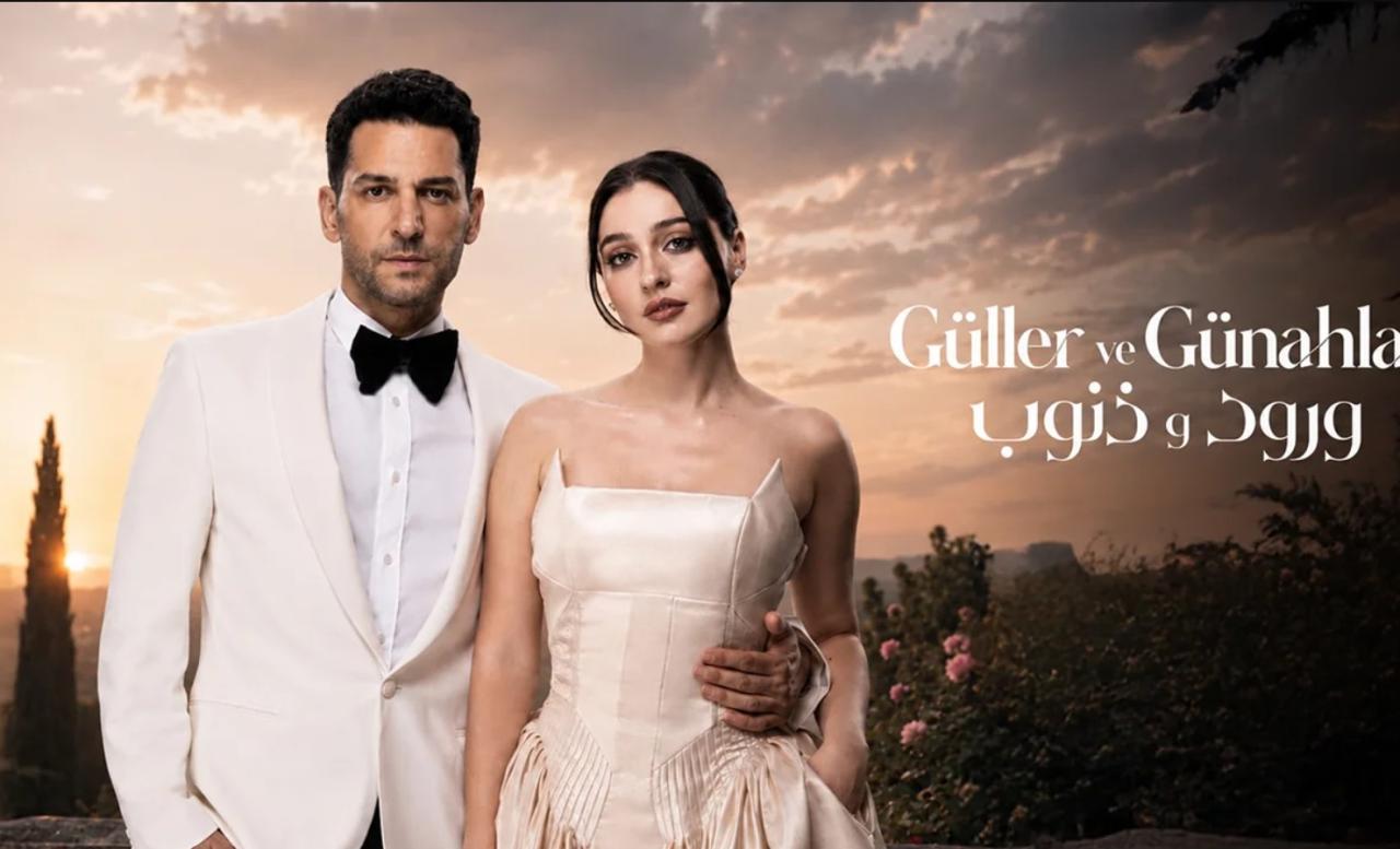 مسلسل ورود وذنوب الموسم الثاني  الحلقة 3 مدبلجة